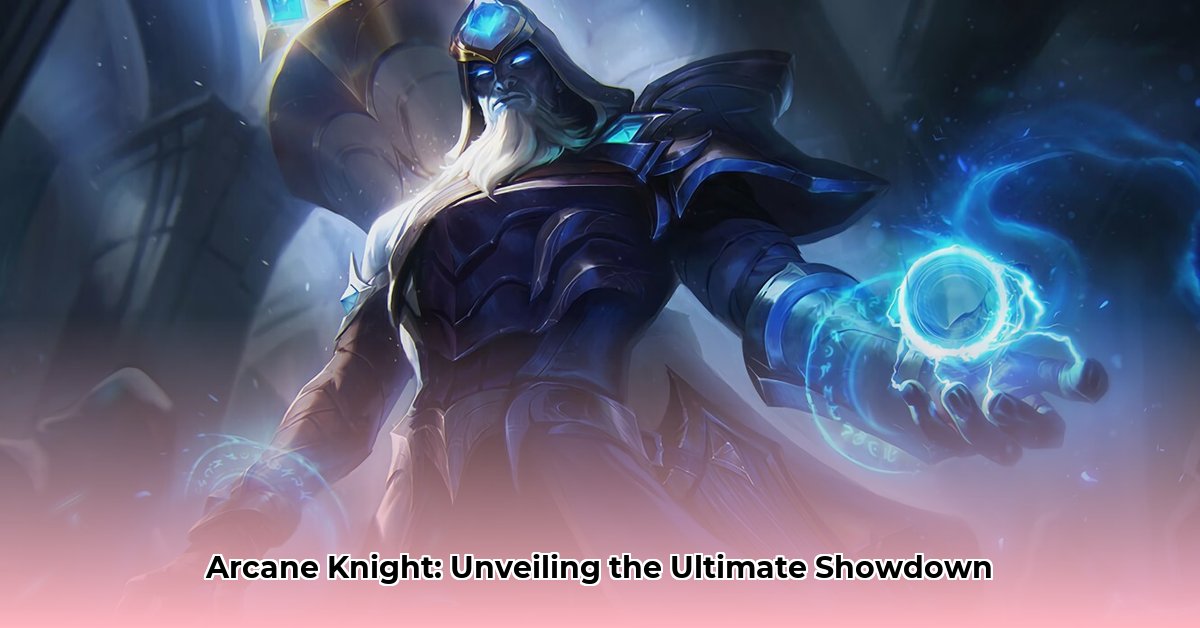 arcane-knight
